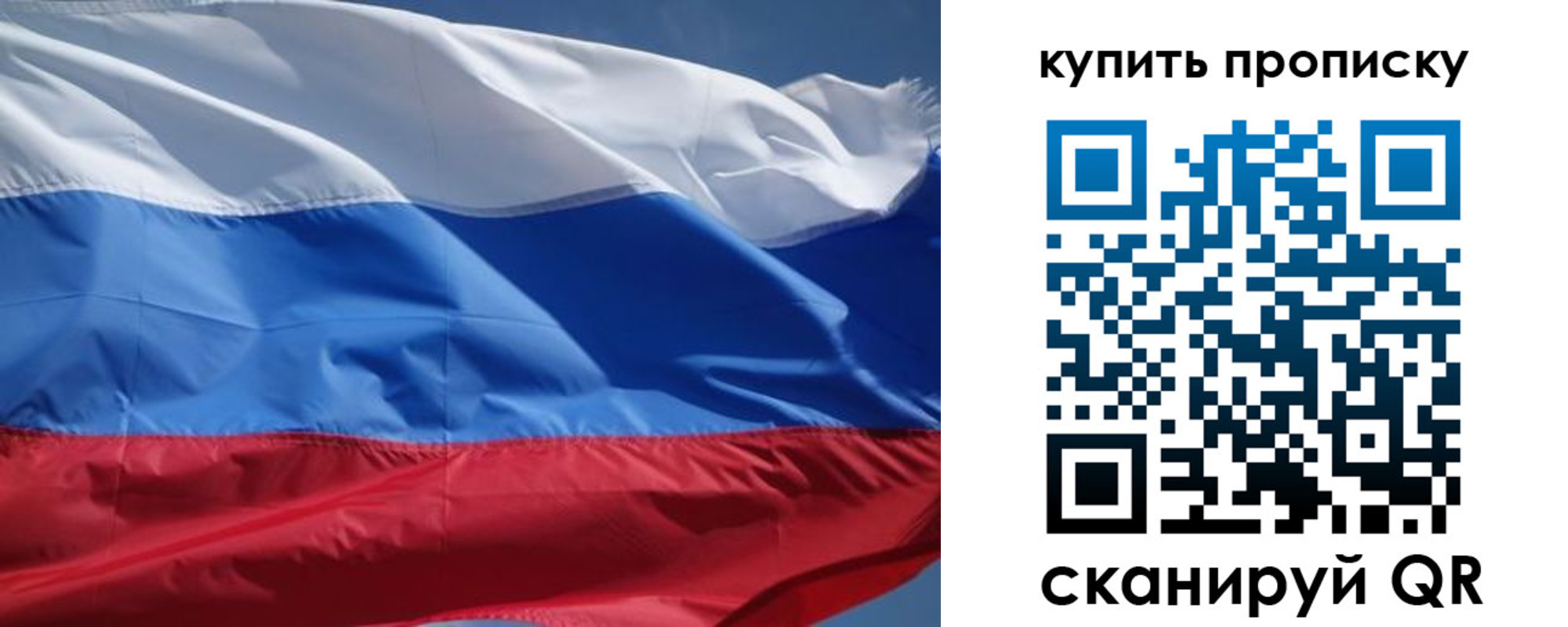 регистрация для школы в Мурино
