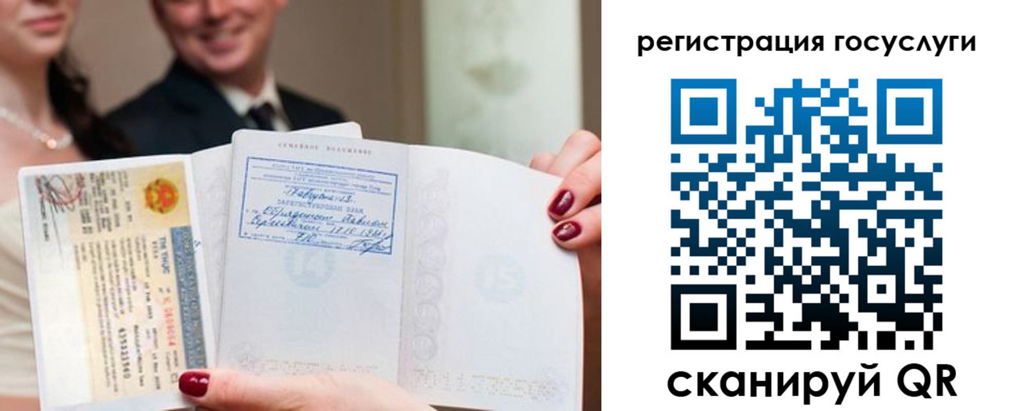 временная регистрация адрес в Мурино