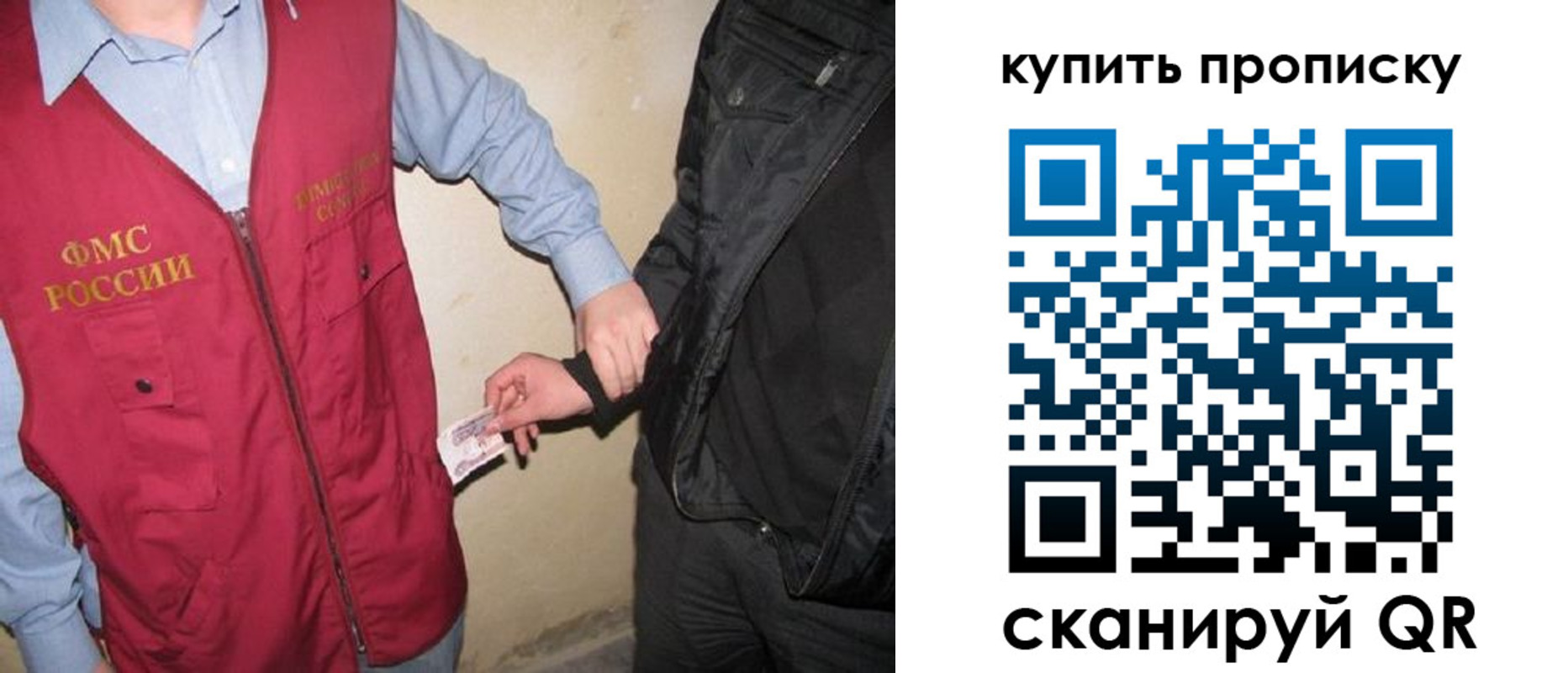 регистрация для школы в Мурино